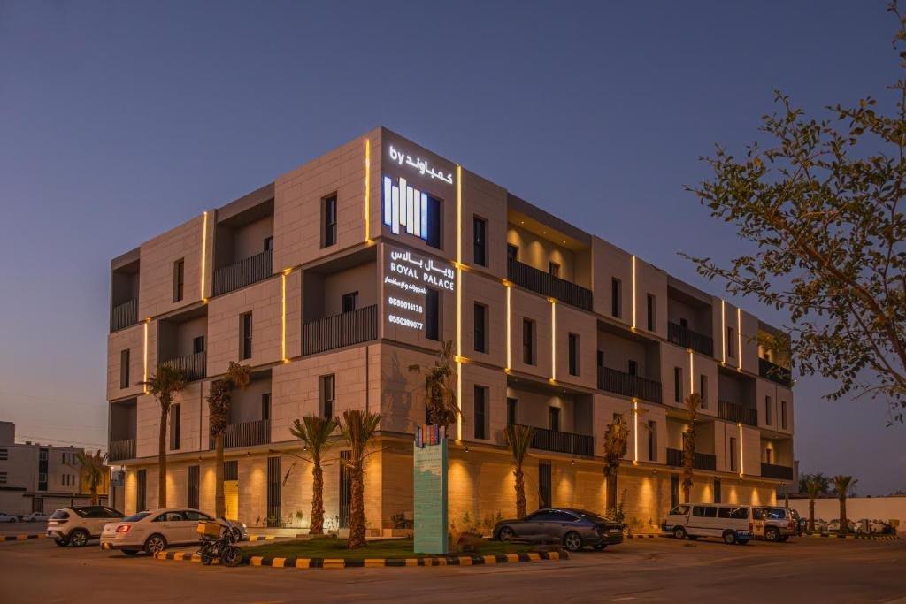 Royal Palace Compound - Al Mounsiah